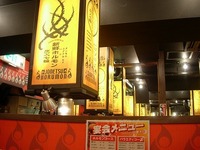 http://osake.torebo-kichijoji.jp/image/8375838D834F20003-thumbnail4.jpg