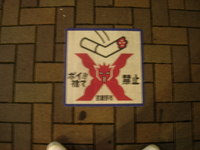 http://osake.torebo-kichijoji.jp/image/89E6919C20153-thumbnail4.jpg