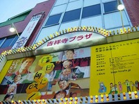 http://osake.torebo-kichijoji.jp/image/a20161-thumbnail4.jpg